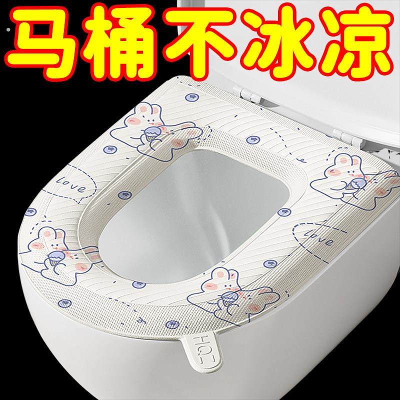 马桶垫新款防水加厚家用EVA防水坐便套粘贴式四季通用免洗马桶圈,家庭/个人清洁工具,马桶套/马桶座圈,淘宝优惠券,粉丝福利购,淘宝优惠卷