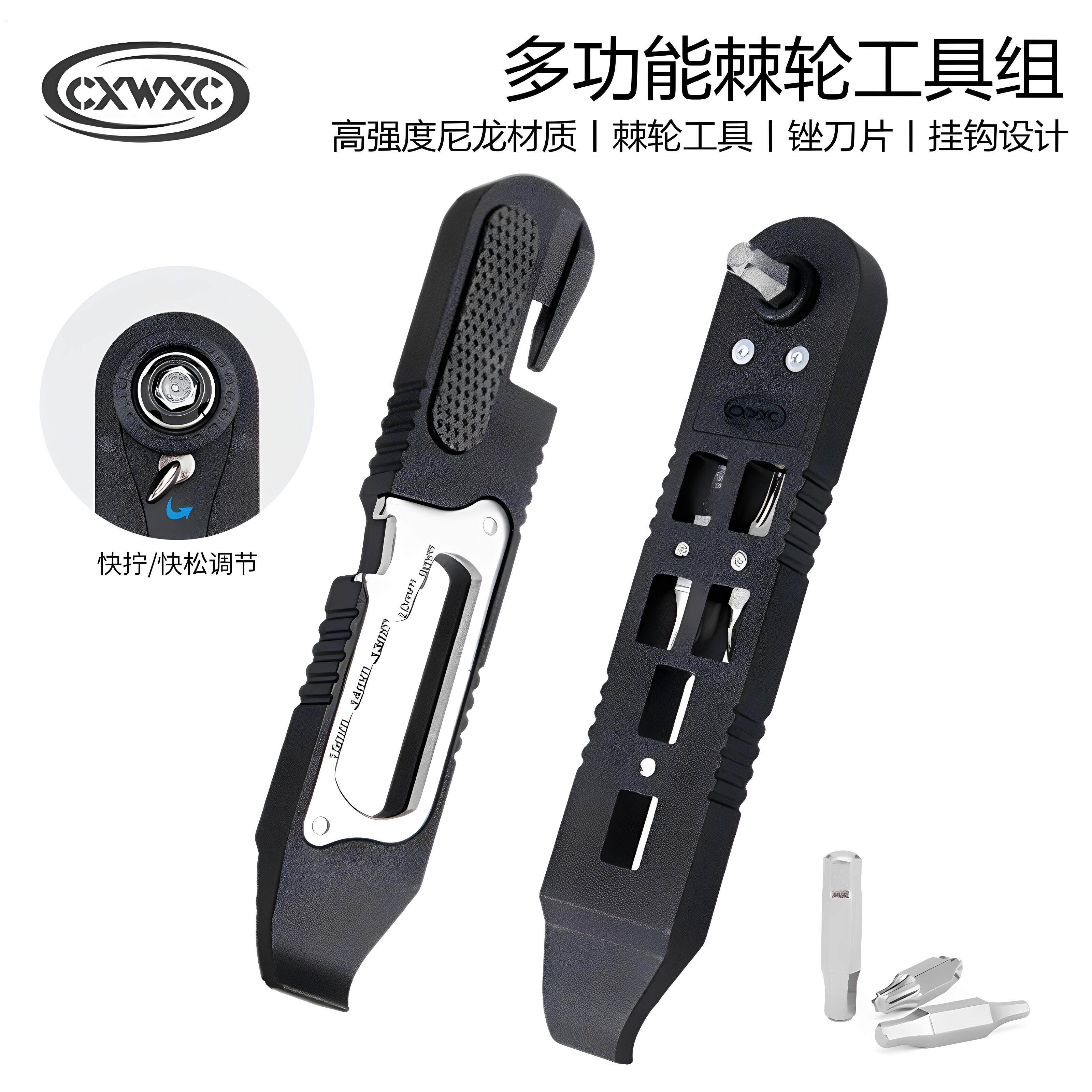 自行车多功能维修工具山地车补胎扒胎拆卸内六角扳手棘轮工具套装