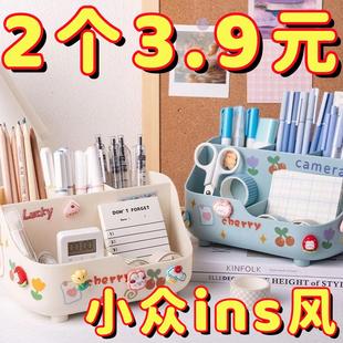 【升级加厚】学生桌面大容量笔筒轻奢高级感马克笔收纳盒ins创意