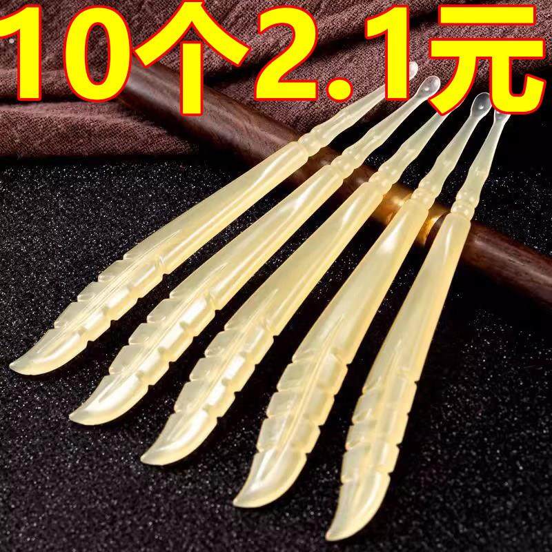 新款挖耳朵勺加长款超软不伤耳圆头薄口薄边挖耳朵掏耳勺采耳工具,家庭/个人清洁工具,耳勺,淘宝优惠券,粉丝福利购,淘宝优惠卷