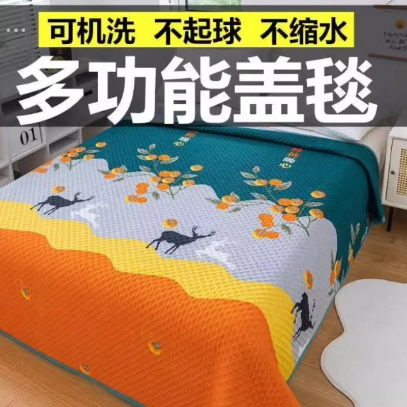 床盖盖毯床单三层夹棉双面炕盖床垫子四季通用单双人防滑铺盖床毯