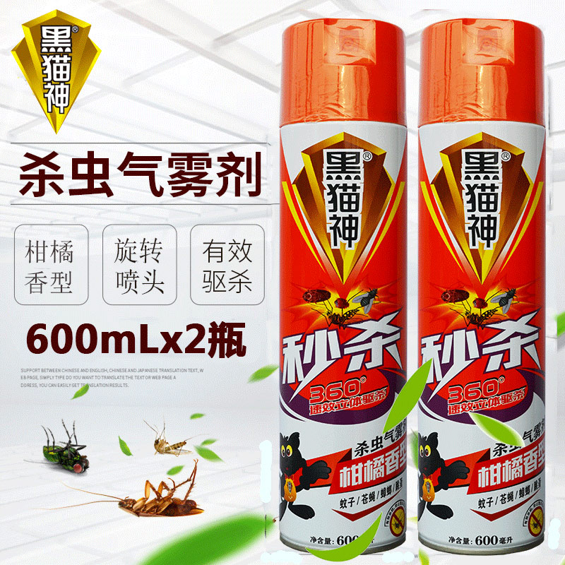黑猫神柑橘香型蚊子杀虫剂图片