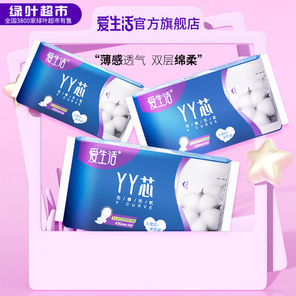 绿叶爱生活官方旗舰店YY芯无感无忧特长夜用绵柔430mm卫生巾4片*3