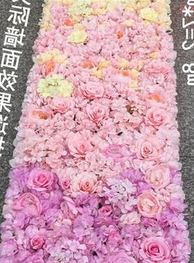 婚庆仿真花厂家渐变色花排花墙(一)地毯背景布置拱门花排