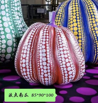 波点南瓜大摆件草间弥生大型玻璃钢雕塑商场民宿网红店铺落地装饰