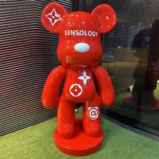 网红积木熊暴力熊客厅商场店铺门口美发酒吧大型摆件玻璃钢雕塑