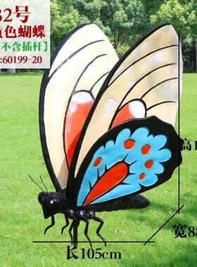 户外园林仿真蝴蝶玻璃钢雕塑花园庭院草坪公园动物景观装饰品摆件