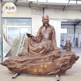 铸铜雕塑不锈钢景观雕塑公园绿地广场人物雕像艺术茶圣陆羽铜雕