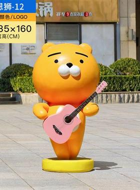 热卖网红KaKao公仔玻璃钢摆件户外大型卡通商场奶茶店装饰品雕塑