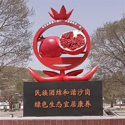 定制不锈钢石榴雕塑创意水果仿真金属大型景观户外广场公园林摆件