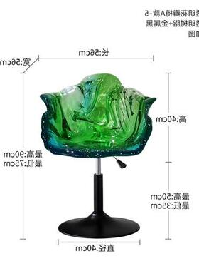 抽象透明树脂花瓣椅子吧台旋转凳子室内酒店客厅软装抽象雕塑摆件
