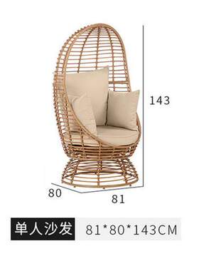 户外鸟笼沙发花园庭院网红打卡鸟巢露天露台阳台拍照落地躺椅沙发