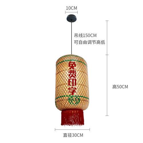 手工油纸灯笼中式中国风仿古酒店火锅店饭店烧烤店竹编吊灯可印字,家装灯饰光源,客厅吊灯,淘宝优惠券,粉丝福利购,淘宝优惠卷
