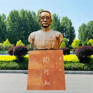 铸铜陶行知雕像定制玻璃钢校园名人肖像雕塑学校人物景观艺术摆件