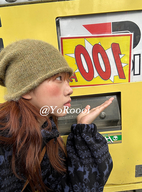 YoRoooi 韩系美拉德氛围感秋冬基础百搭冷帽堆堆帽保暖针织帽冷帽