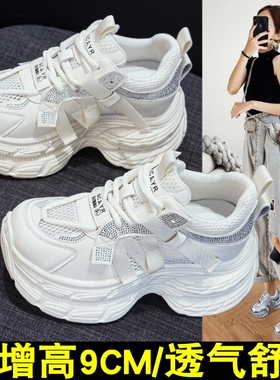 网面老爹鞋女夏季薄款透气2025年新款爆款厚底内增高运动休闲网鞋