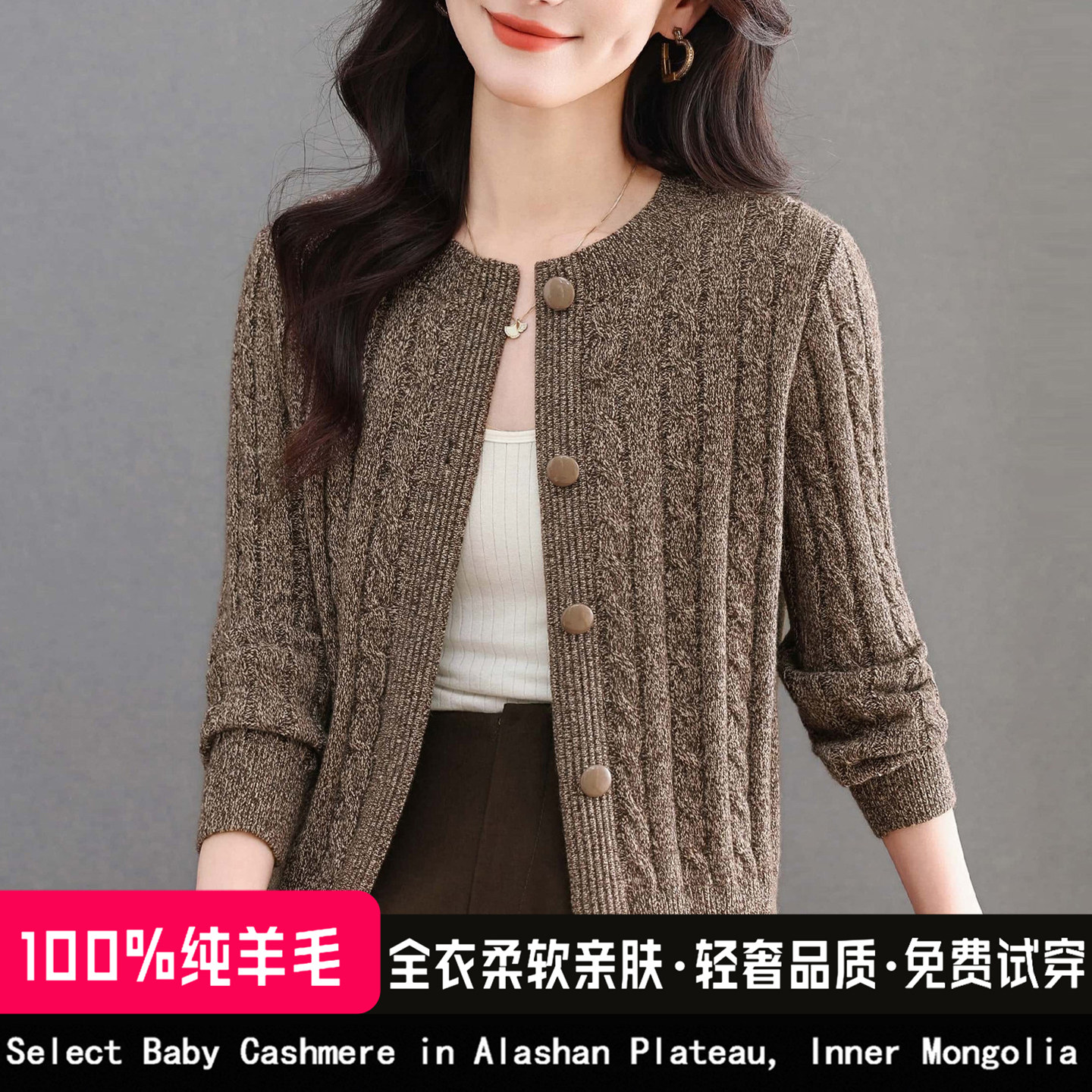 2026新款春秋100纯羊毛衫麻花纹针织开衫女圆领纽扣短款毛衣外套