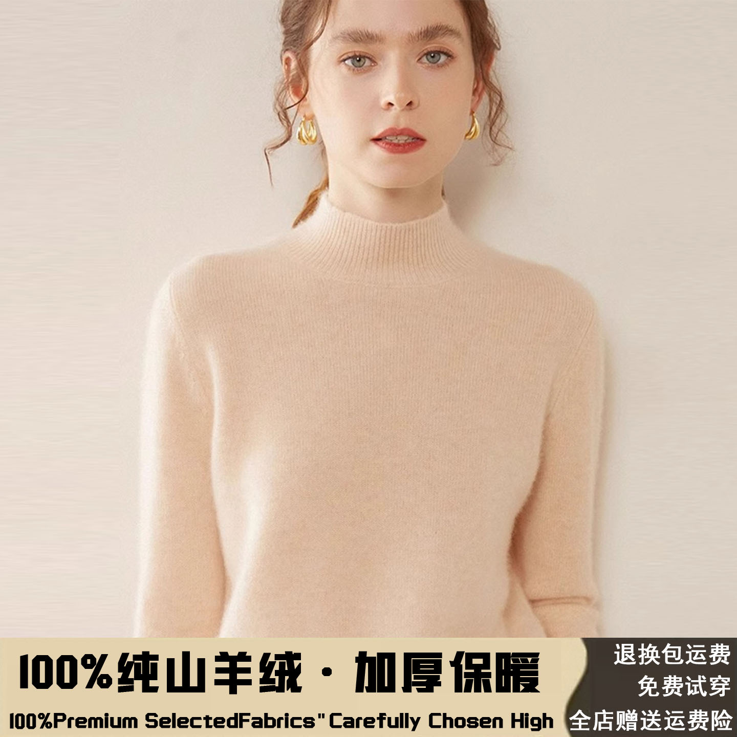 100%纯山羊绒衫女爆款轻奢毛衣