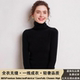 针织衫 一线成衣 堆堆领爆款 打底衫 100纯羊绒黑色高领毛衣女修身
