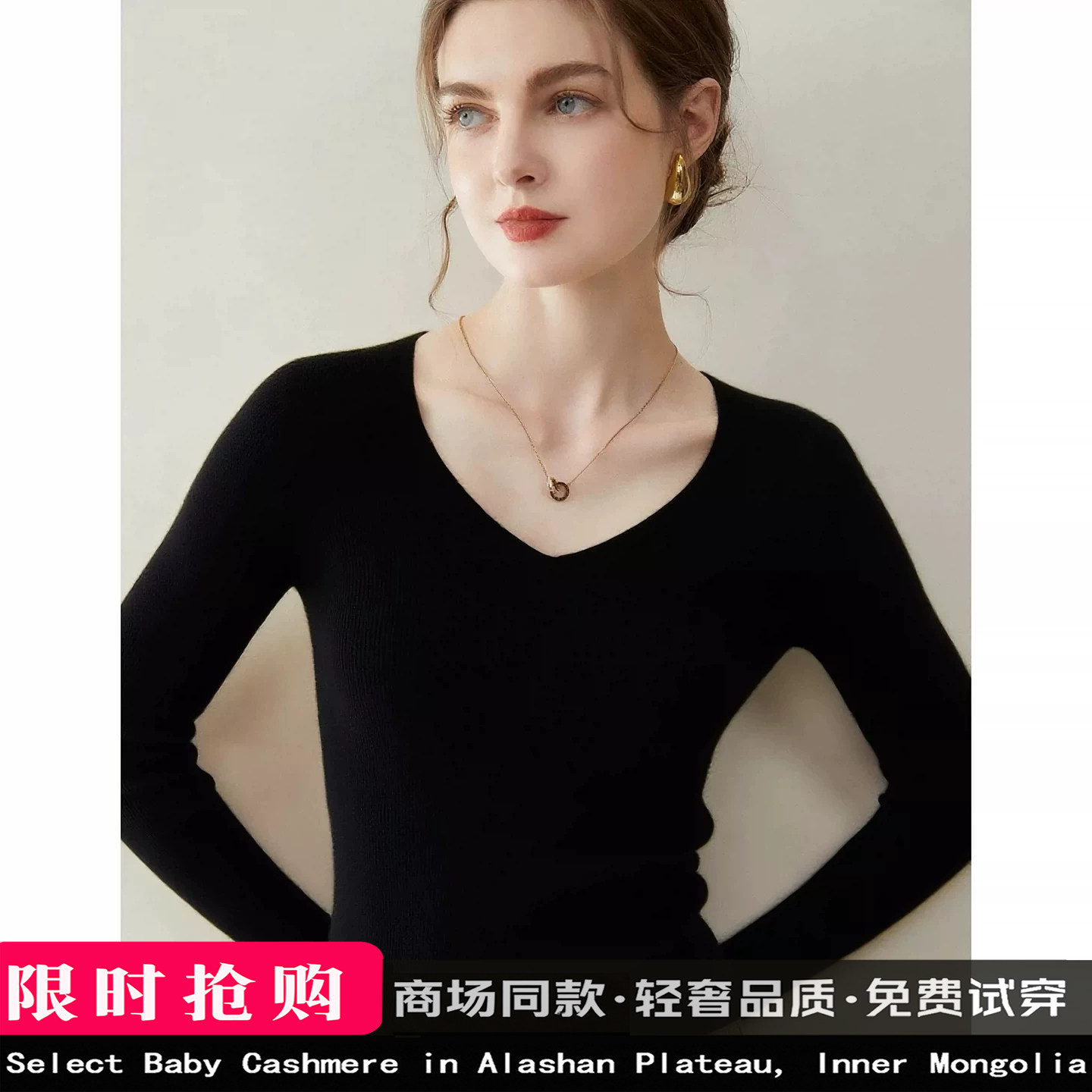 一线成衣 无缝100 纯山羊绒衫女V领抽条修身打底毛衣针织衫内搭女