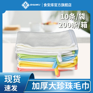 超细纤维大珍珠清洁不掉毛抹布食品制药厂GMP毛巾洁净车间