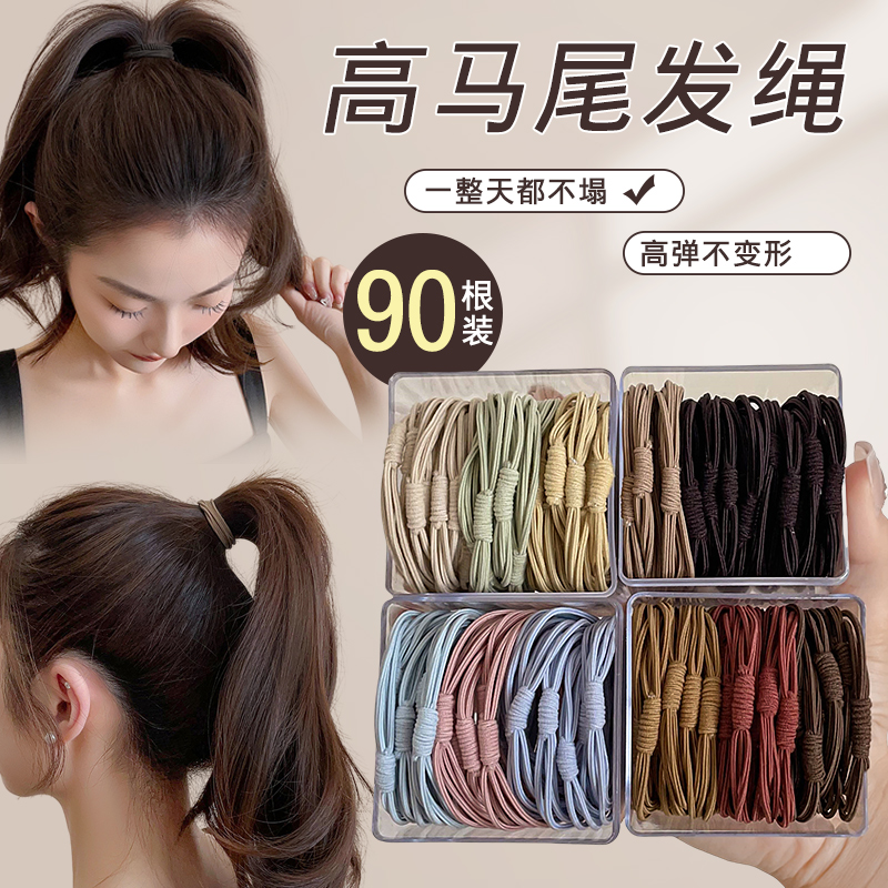 2024新款高弹力耐用发圈女