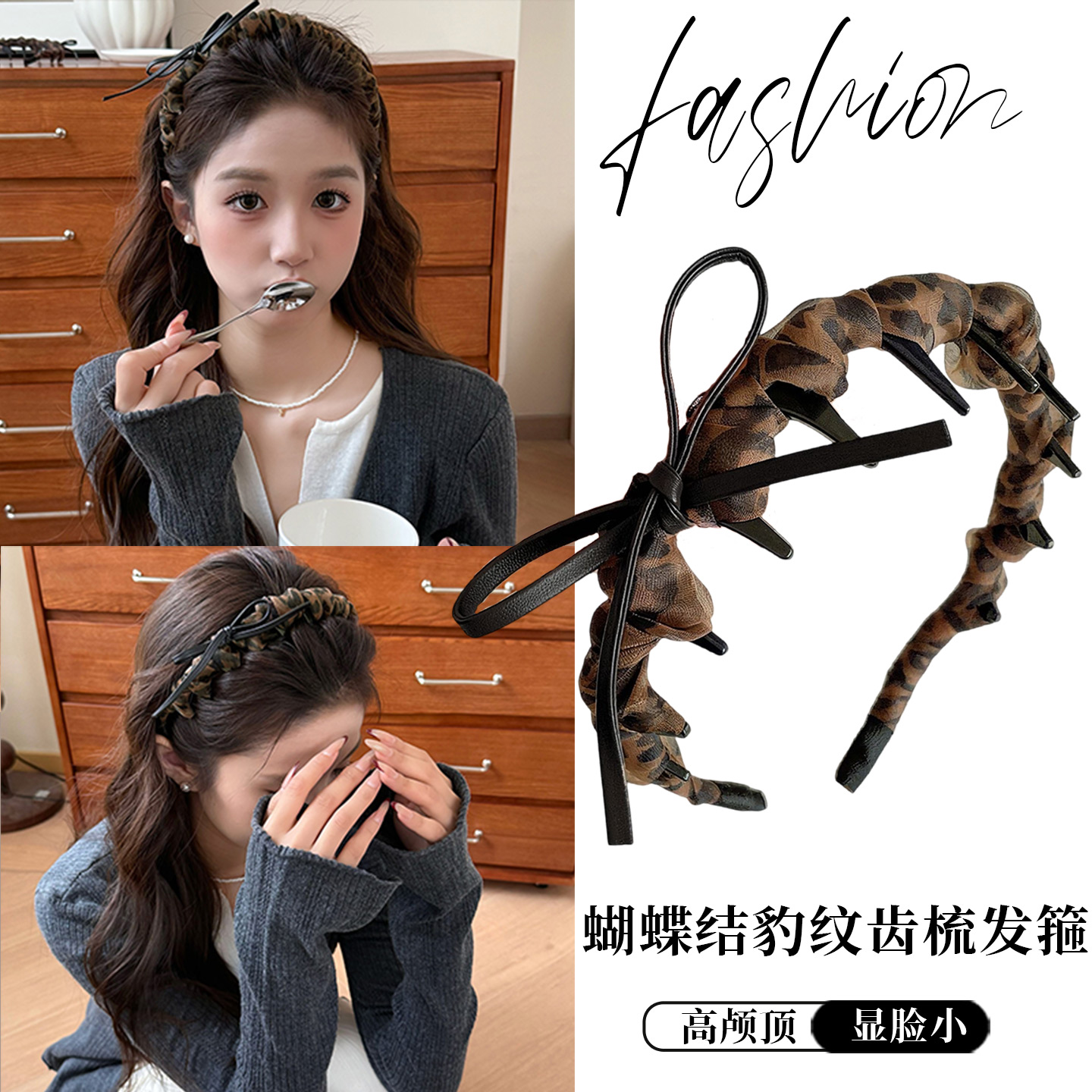 豹纹丝带发箍女2025新款