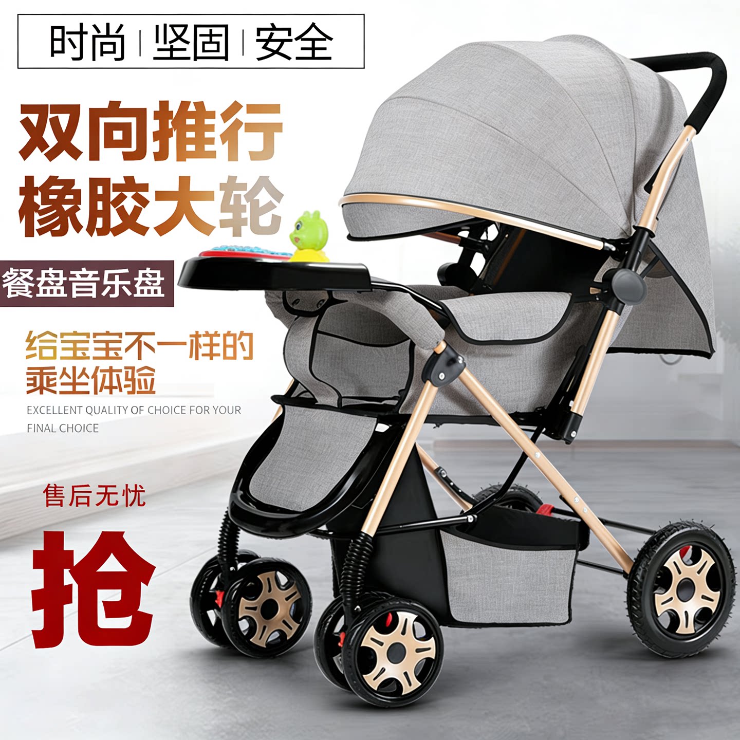 双向婴儿推车可坐可躺可折叠轻便高景观大睡篮新生儿童宝宝遛娃车