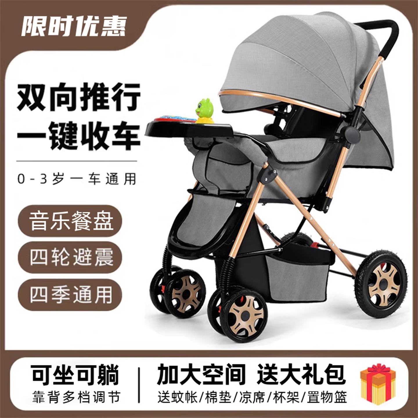 雙向嬰兒推車可坐可躺可折疊輕便