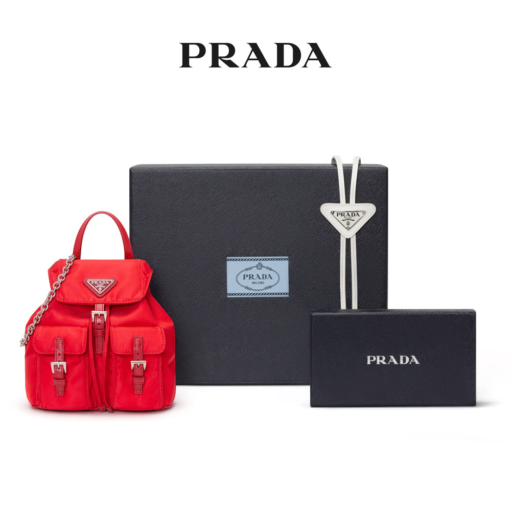 Prada/普拉达 尼龙迷你背包 天猫限定礼盒