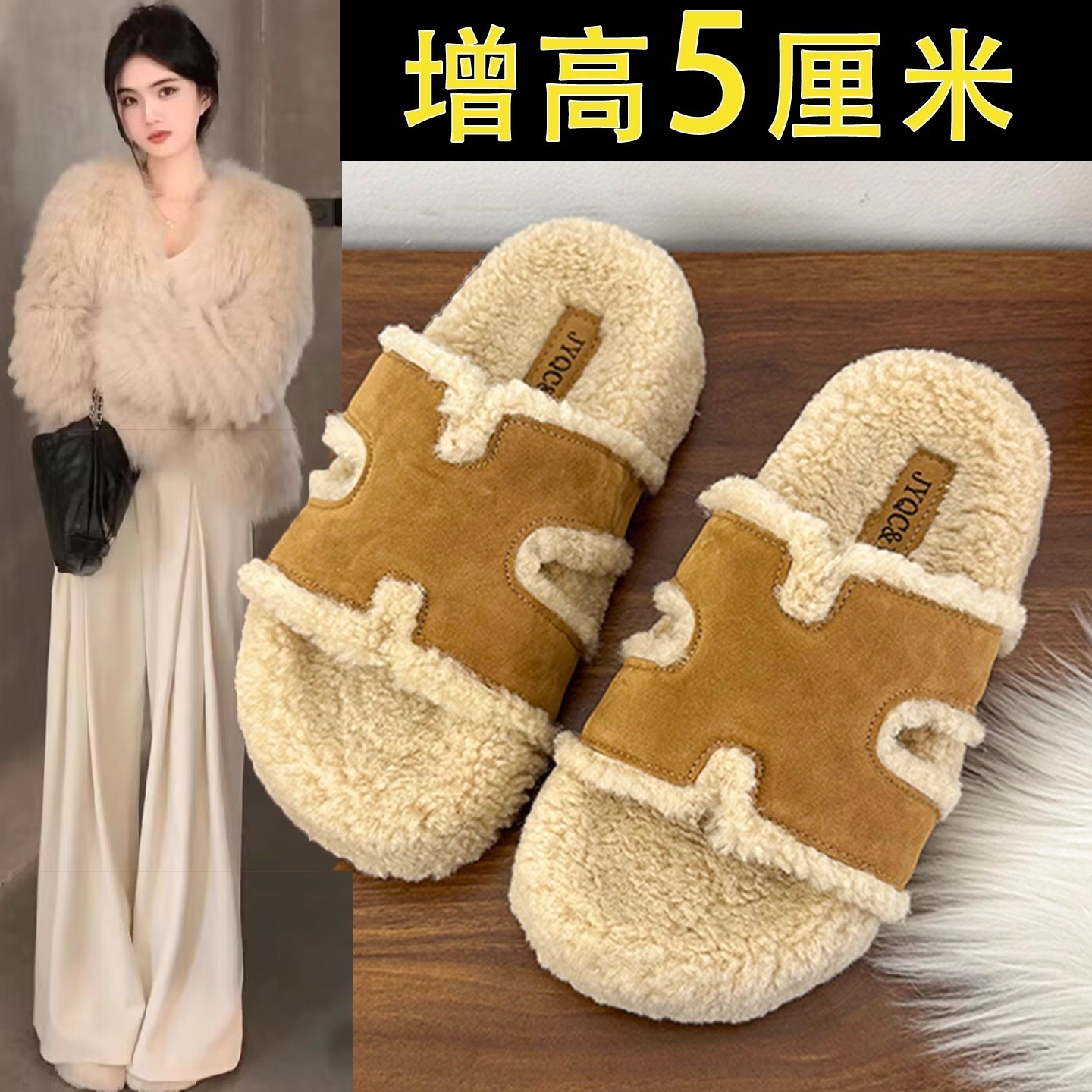 厚底勃肯毛毛拖鞋女外穿2025新款秋冬高级感毛茸茸日系居家棉拖鞋