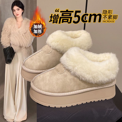 厚底白色雪地靴毛毛棉靴子女2025冬季新款加绒加厚一脚蹬东北棉鞋