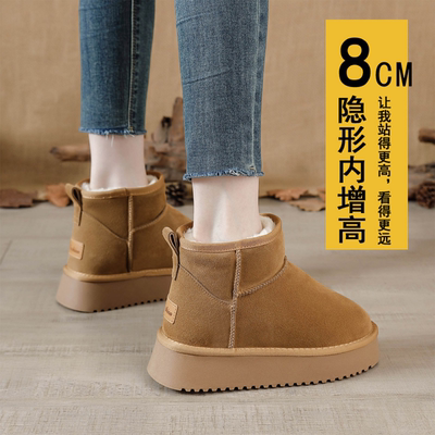 松糕厚底皮毛一体雪地靴女2025年冬季新款短筒增高棉鞋加绒面包鞋