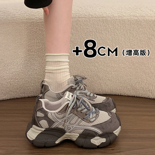 小个子增高厚底老爹鞋女款2026新款春夏透气网面休闲运动鞋阿甘鞋