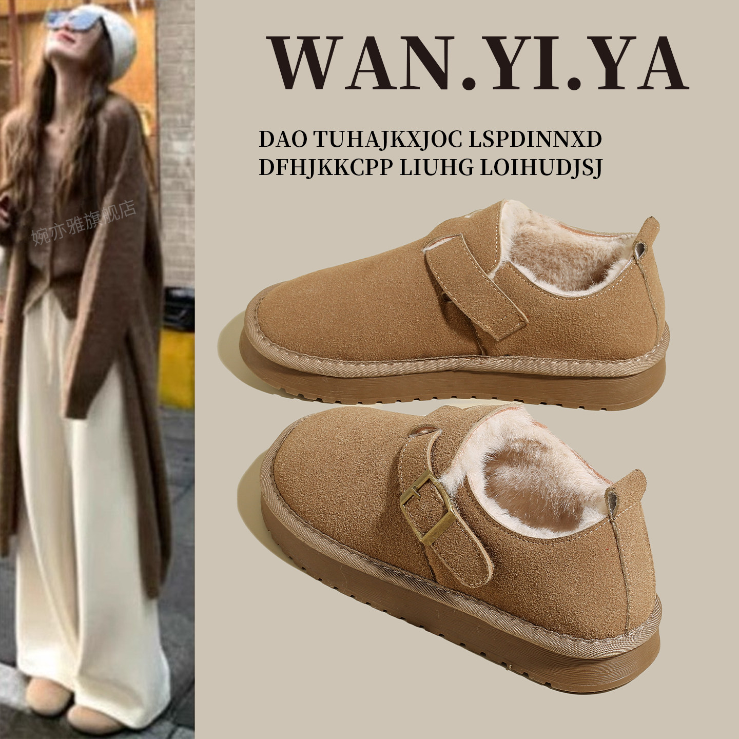 厚底加绒勃肯鞋雪地靴女2025新款冬季乐福鞋豆豆鞋保暖毛毛棉鞋子,女鞋,时尚雪地靴,淘宝优惠券,粉丝福利购,淘宝优惠卷