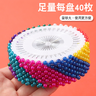 手工立裁针珠光针小号定型针工具材料 彩色定位珠针大头针固定服装