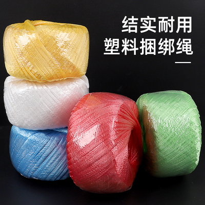 迪卡丽尼龙耐磨捆绑绳