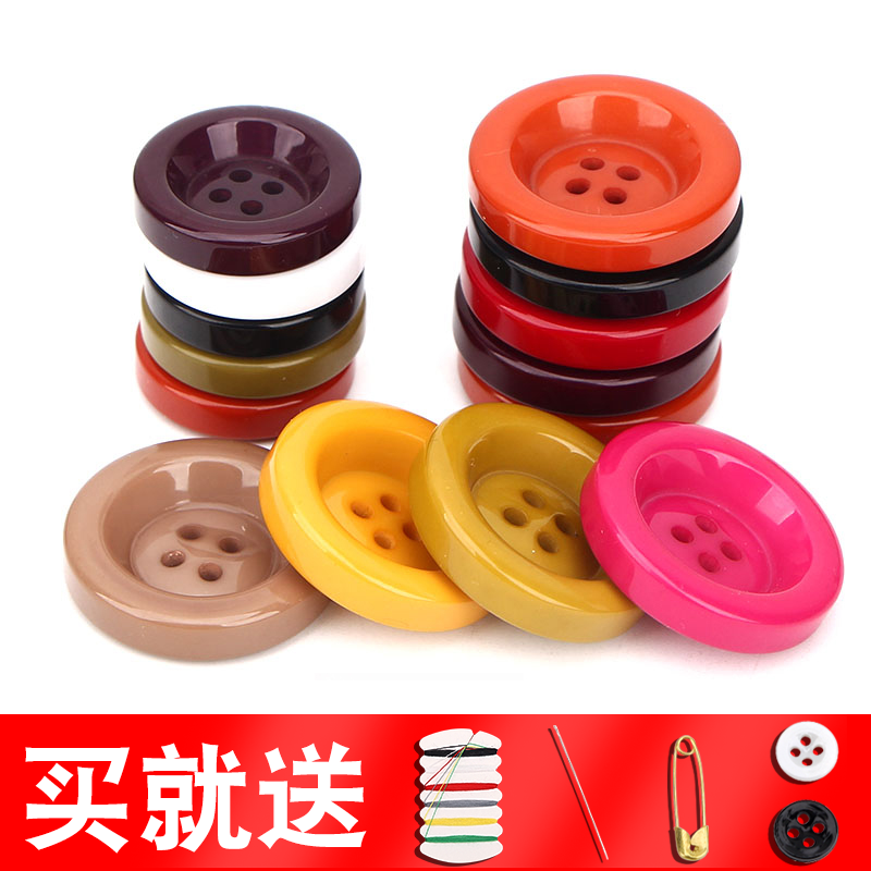 风衣大衣扣子西装外套树脂大纽扣