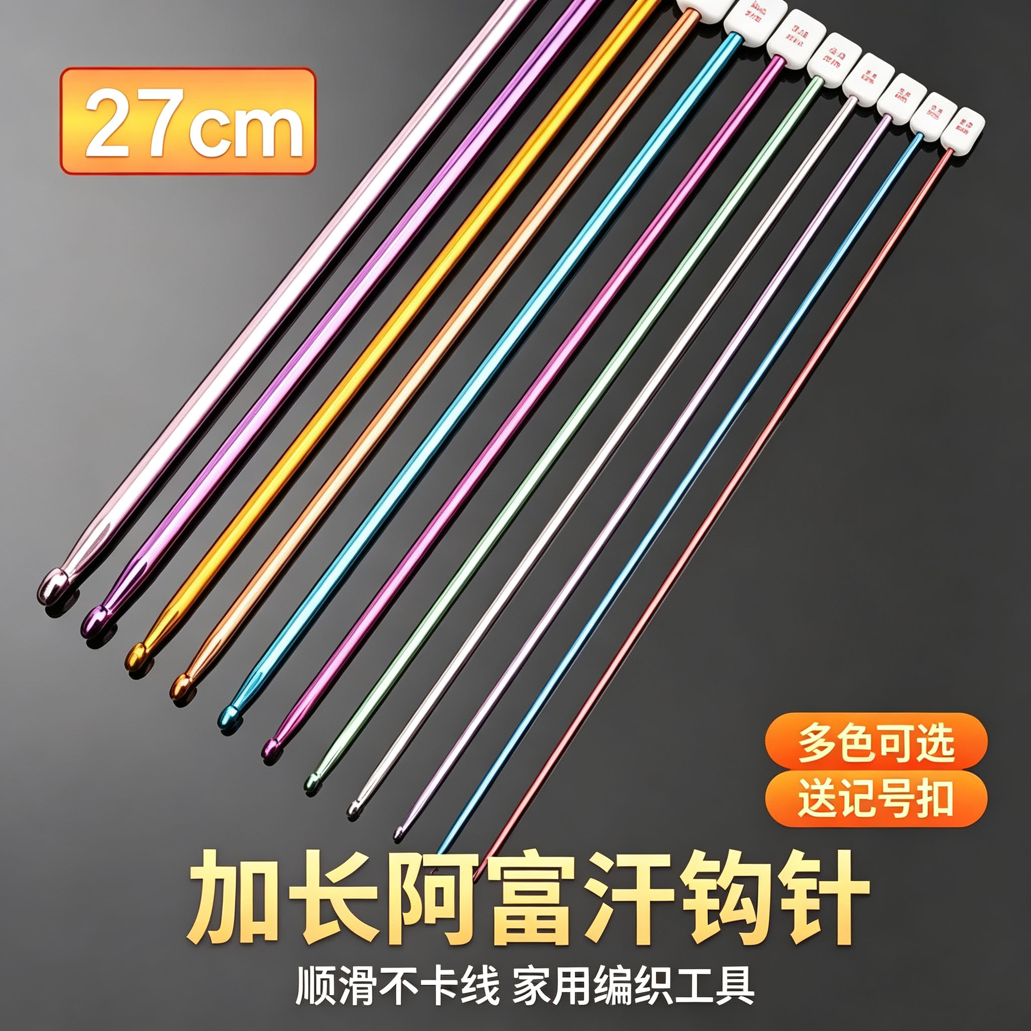 阿富汗套装手工毛线diy编织钩针图片