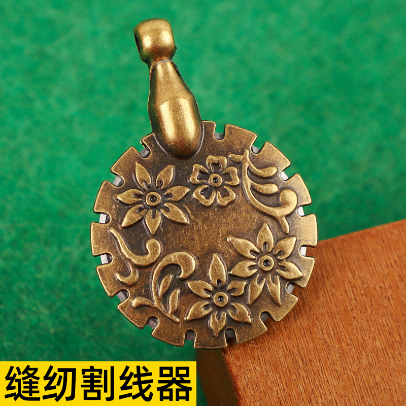 金属割线刀十字绣断线神器