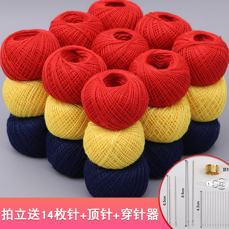 家用手缝黑白色质优棉线