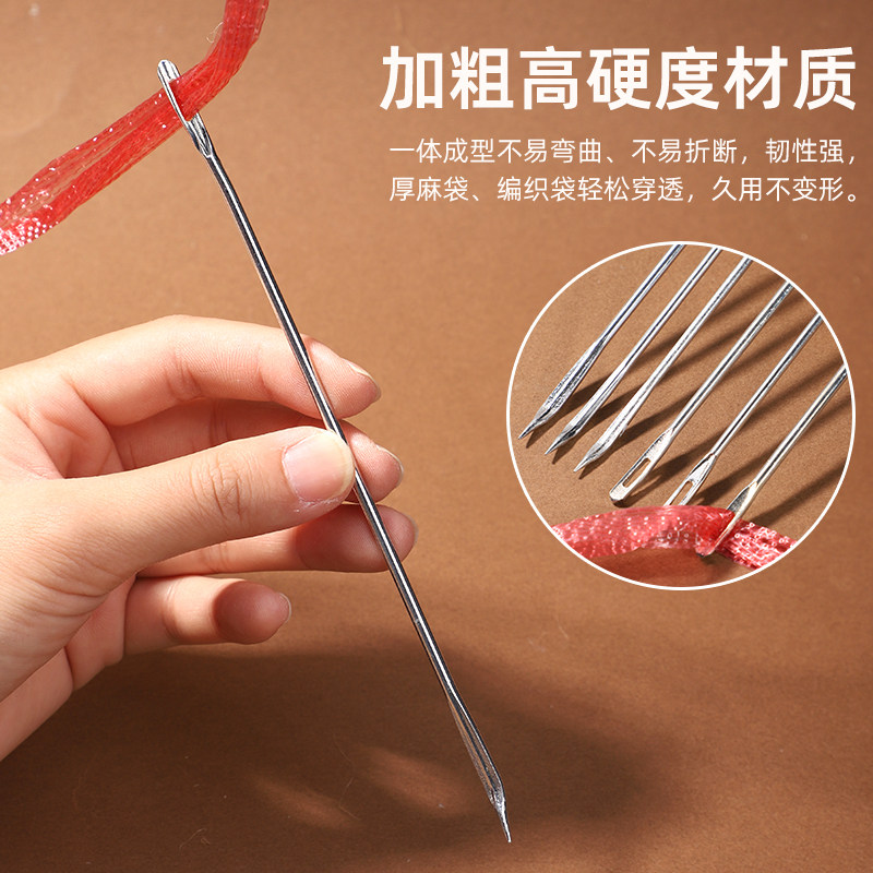 麻袋针编织袋大针加粗手缝蛇皮袋封口针大眼缝包封包针打包专用针
