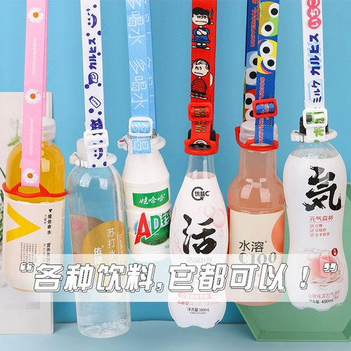 Подтяжки, ремешок для сумки со стаканом, стакан, милый портативный чайник