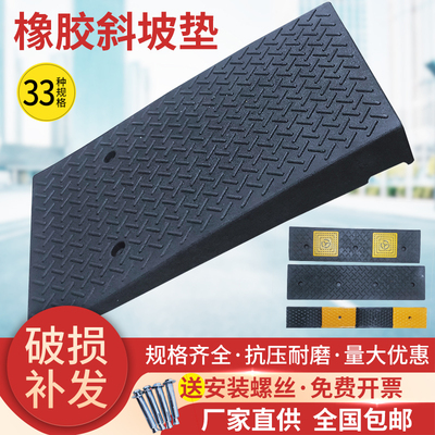 台阶斜坡垫马路牙子斜坡垫长50cm宽100cm门槛垫加长台阶上车垫
