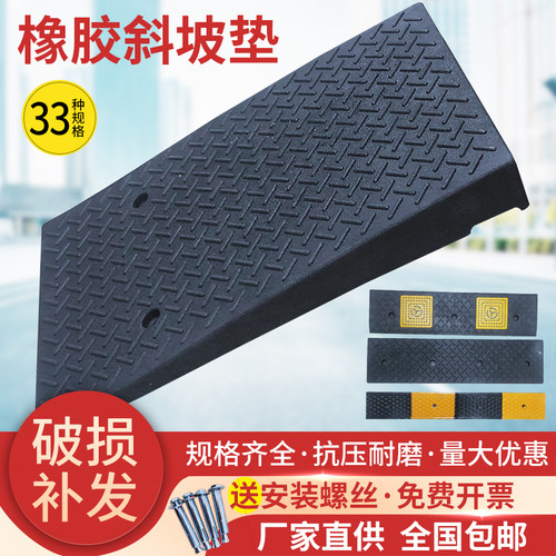 台阶斜坡垫马路牙子斜坡垫长50cm宽100cm门槛垫加长台阶上车垫