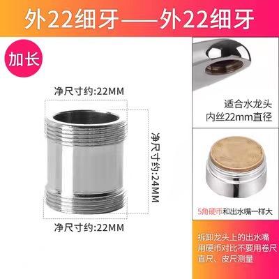 全铜6分转4分6分内丝转四分外丝六分转四分接头 转换接头6变4分