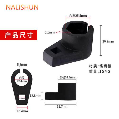 汽车氧传感器套筒拆卸扳手工具 含氧传感器套筒拆装专用工具22mm