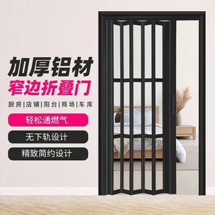 铝合金折叠隔断门厨房卧室浴室简易移门阳台厕所化妆室隐形拉门