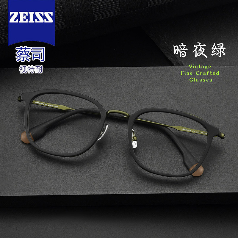GMS808暗夜绿纯钛超轻近视眼镜框男黑框大框大脸可配度数防蓝光镜