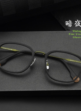 GMS808暗夜绿纯钛超轻近视眼镜框男黑框大框大脸可配度数防蓝光镜